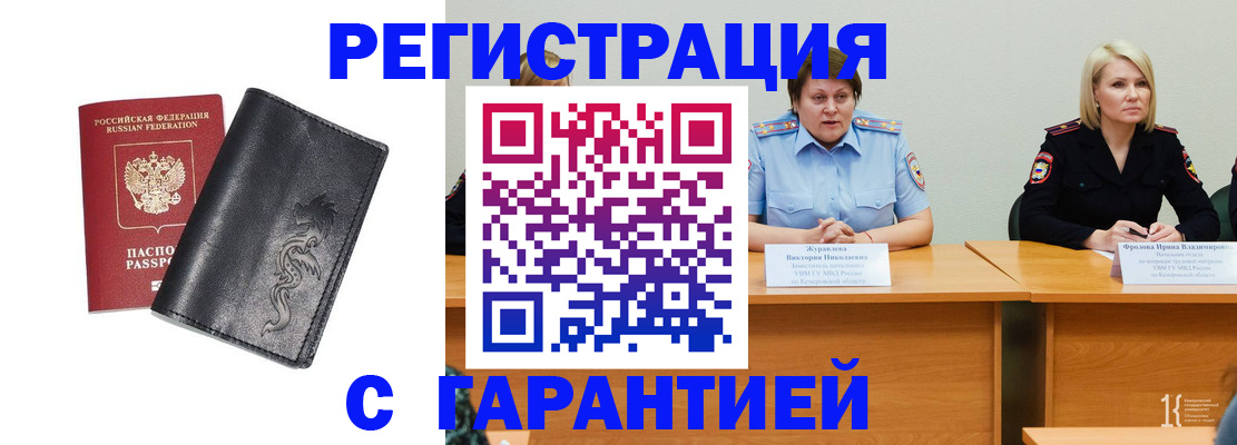 регистрация для дет. сада в Давлеканово